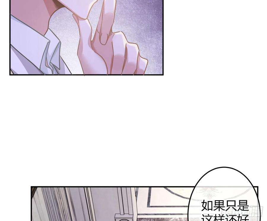 恃强凌强19话：被诅咒的剧组