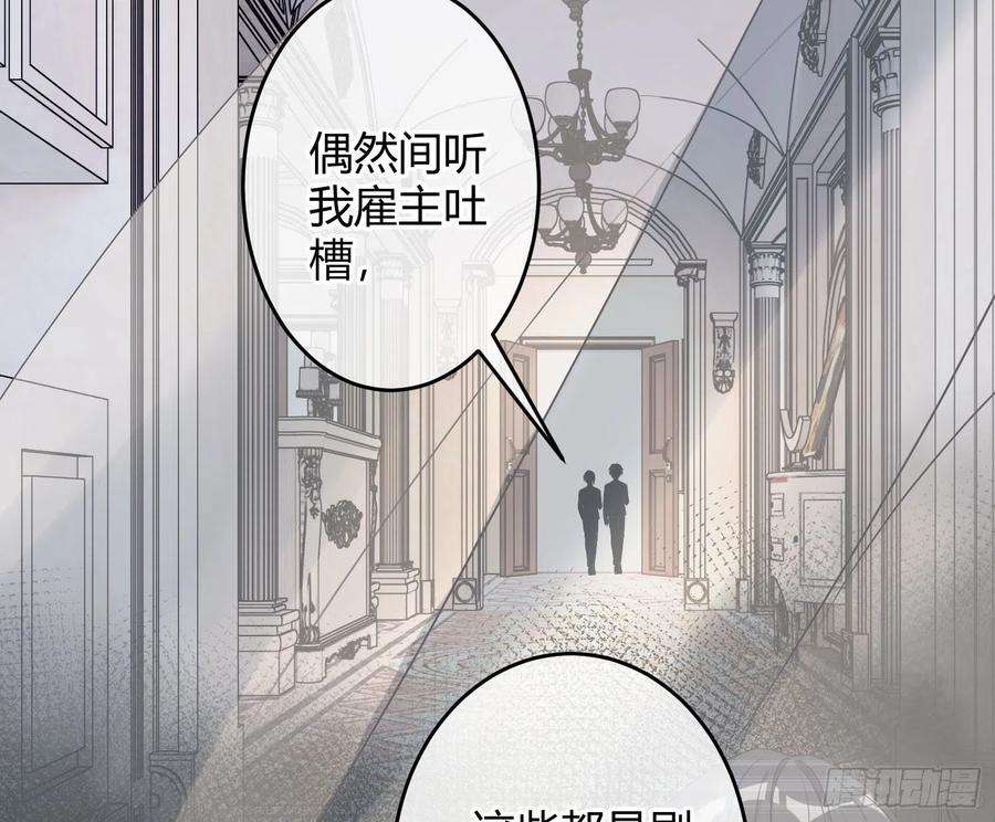 恃强凌强19话：被诅咒的剧组