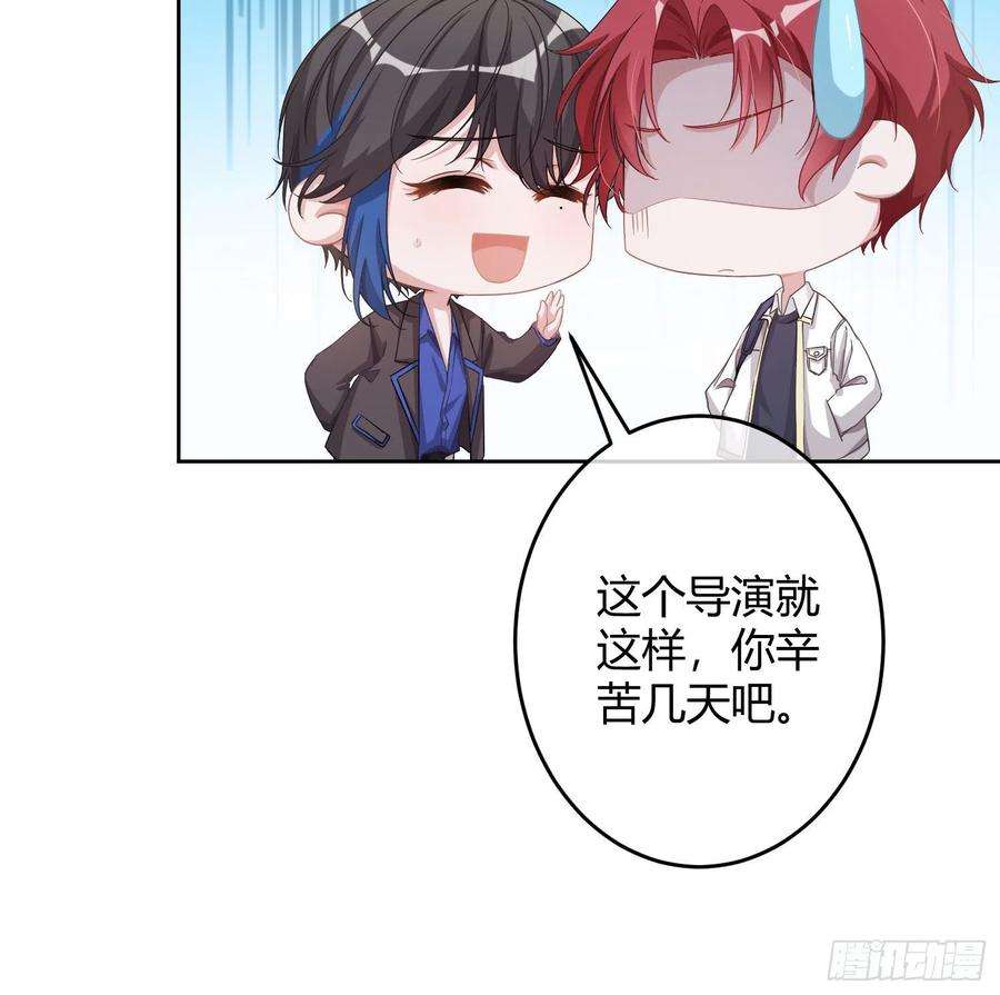 恃强凌强19话：被诅咒的剧组