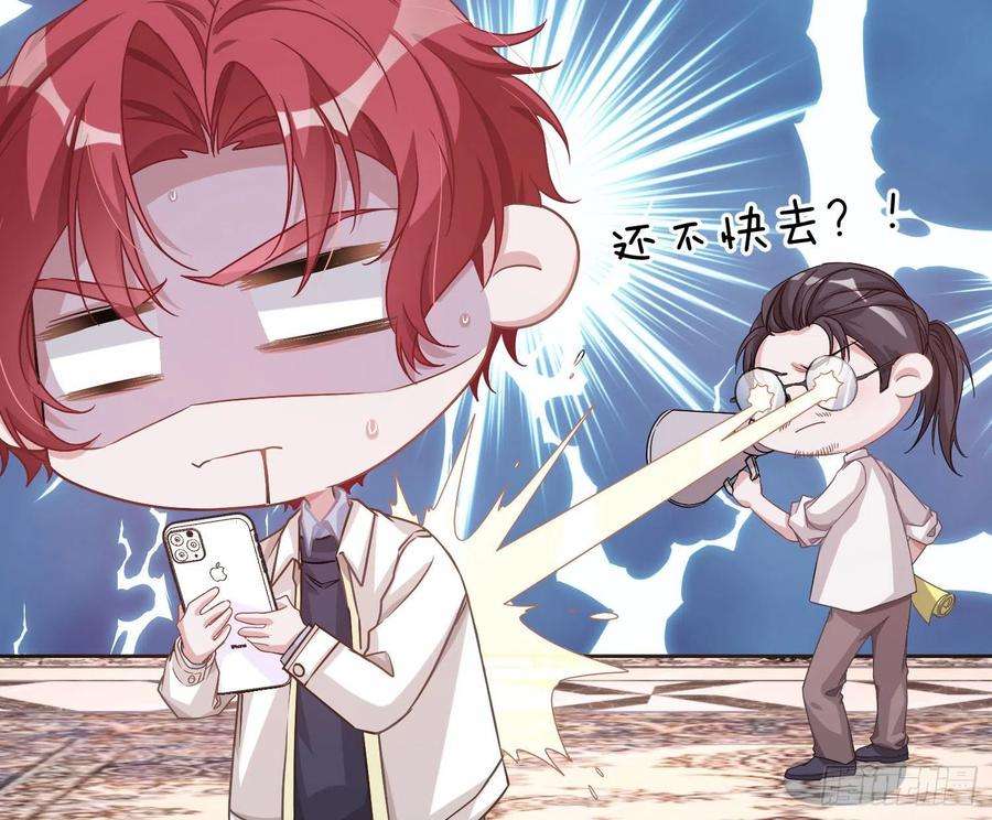 恃强凌强19话：被诅咒的剧组