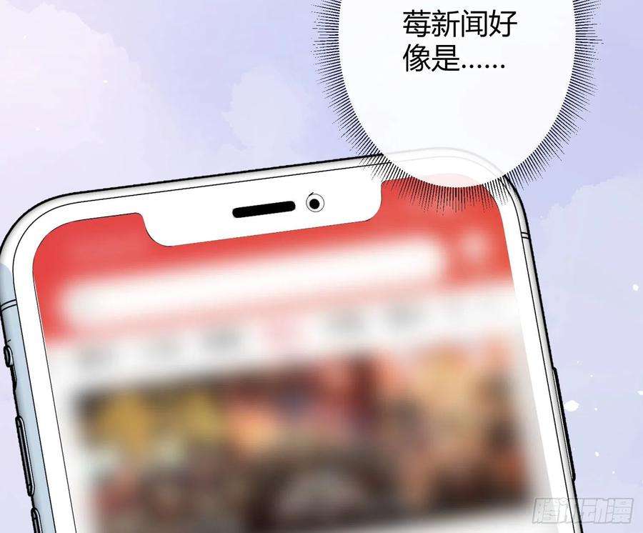 恃强凌强19话：被诅咒的剧组