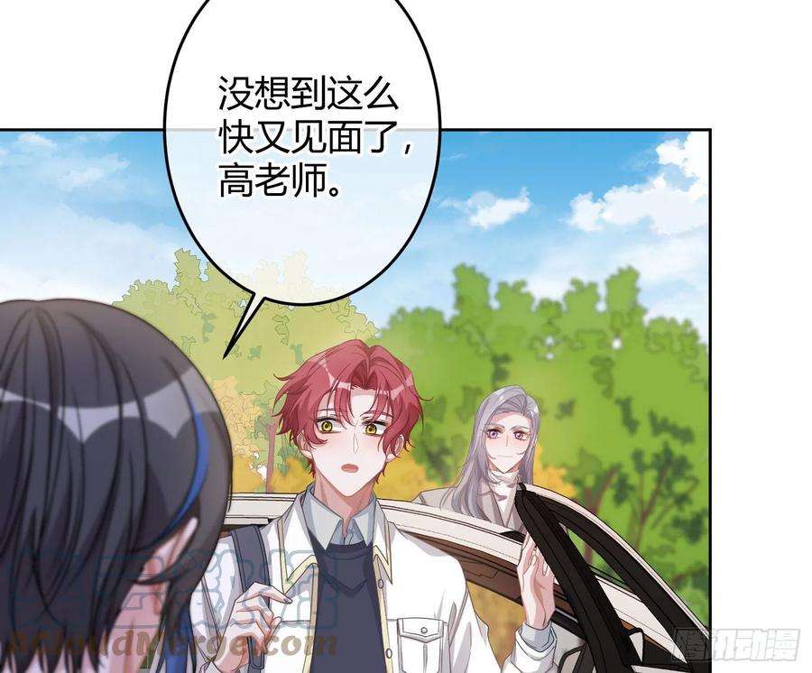 恃强凌强19话：被诅咒的剧组