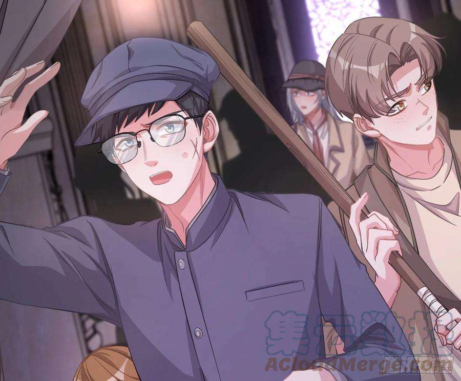 恃强凌强19话：被诅咒的剧组