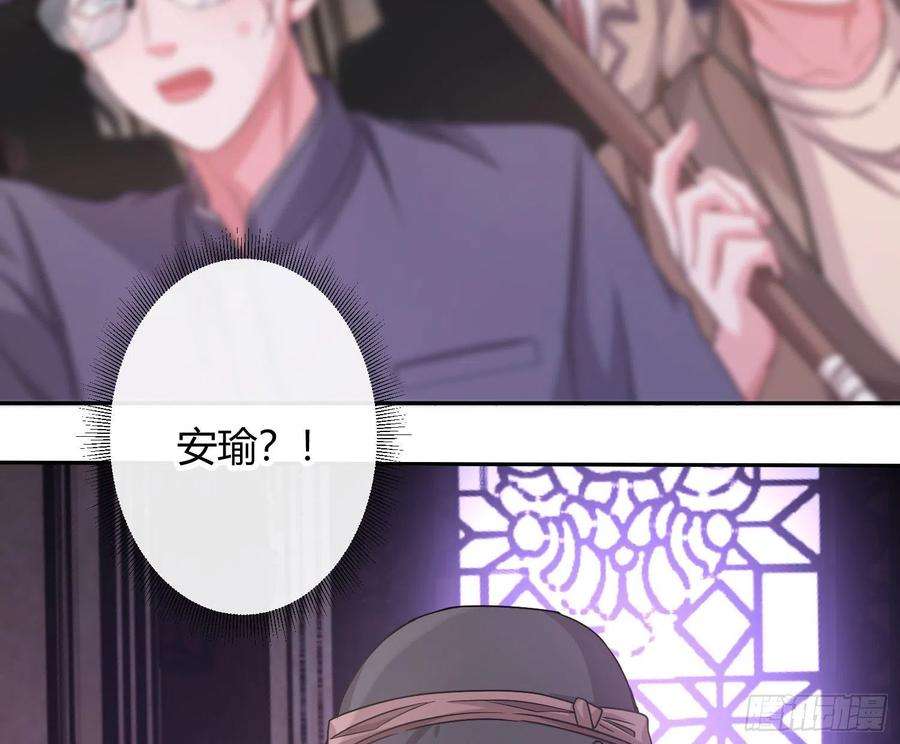 恃强凌强19话：被诅咒的剧组