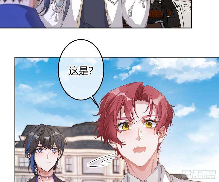 恃强凌强19话：被诅咒的剧组