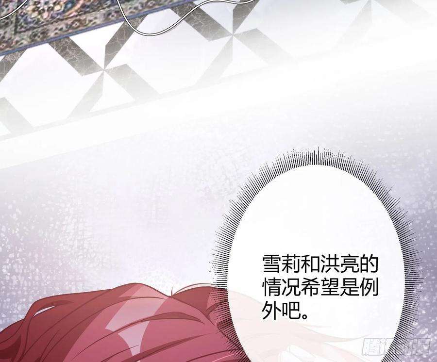 恃强凌强20话：钩直饵咸