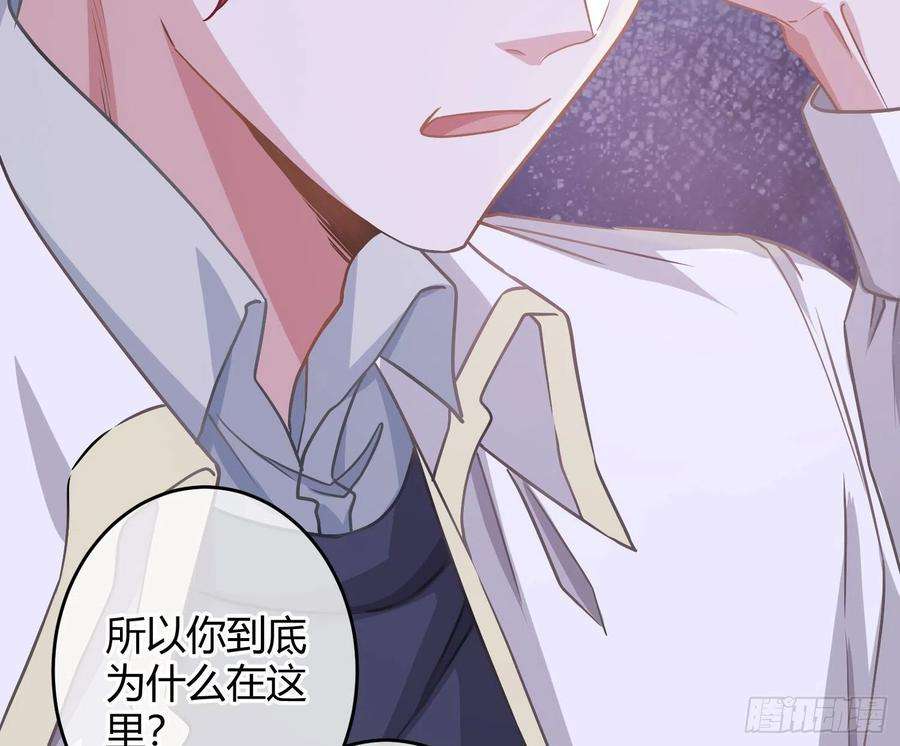 恃强凌强20话：钩直饵咸