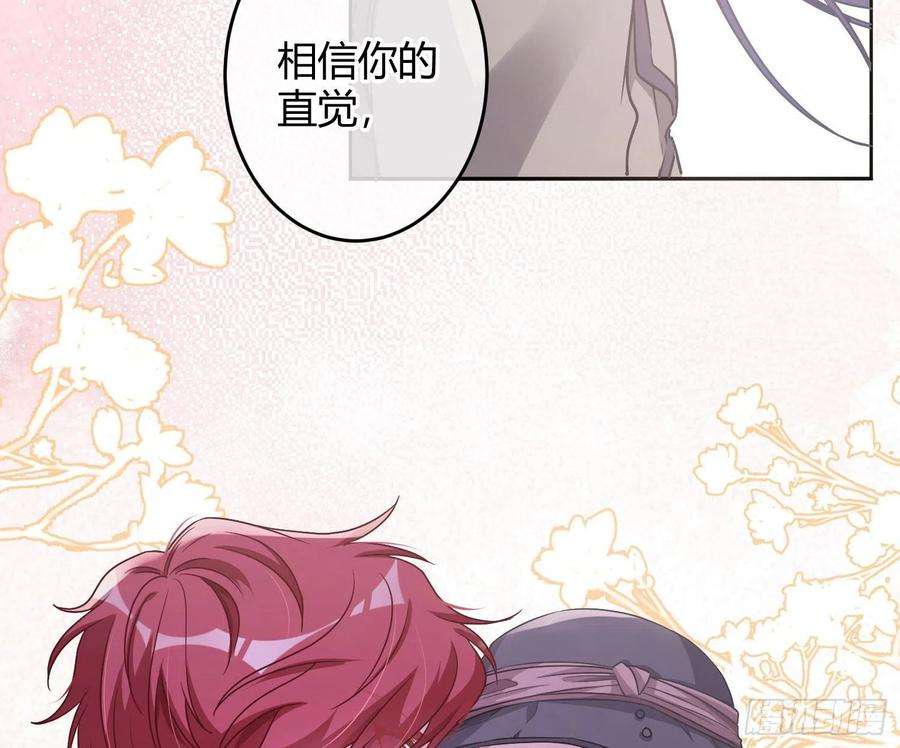 恃强凌强20话：钩直饵咸