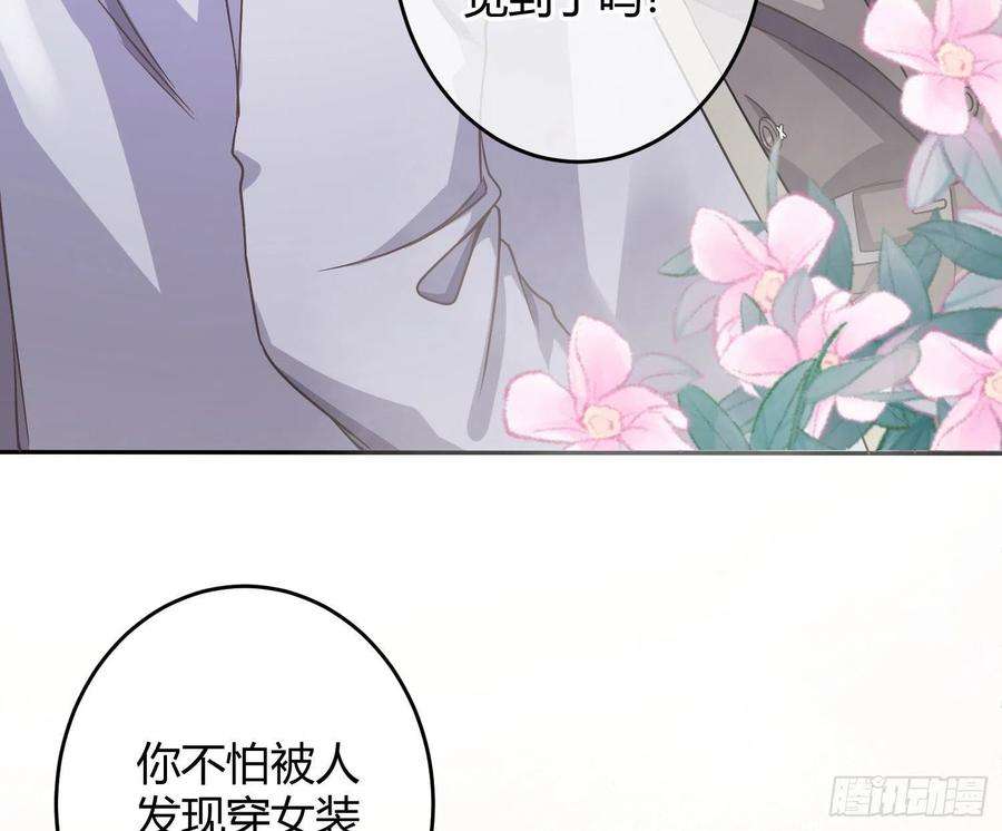 恃强凌强20话：钩直饵咸