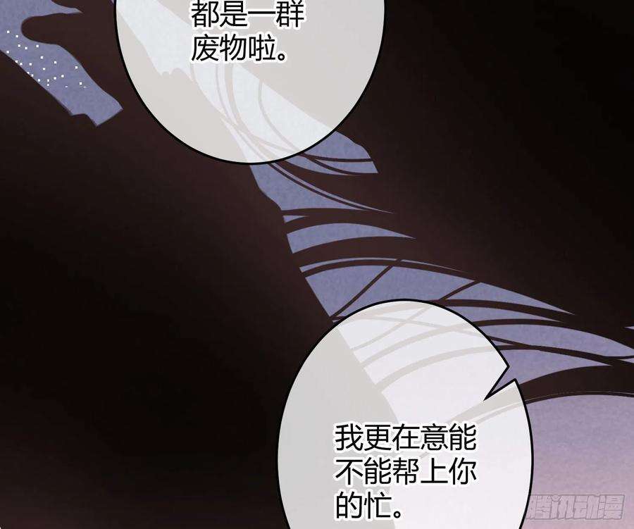 恃强凌强20话：钩直饵咸