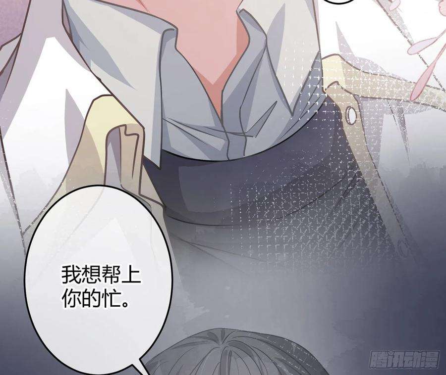 恃强凌强20话：钩直饵咸