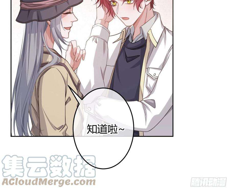 恃强凌强20话：钩直饵咸