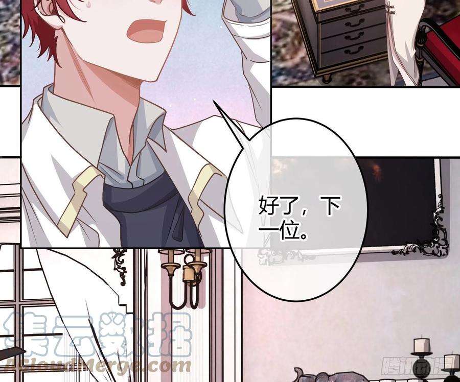 恃强凌强20话：钩直饵咸