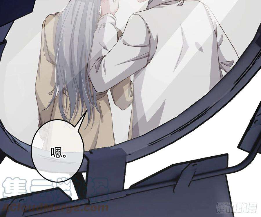 恃强凌强20话：钩直饵咸