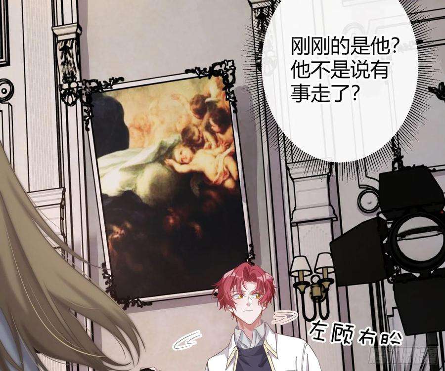 恃强凌强20话：钩直饵咸