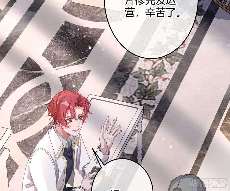 恃强凌强20话：钩直饵咸