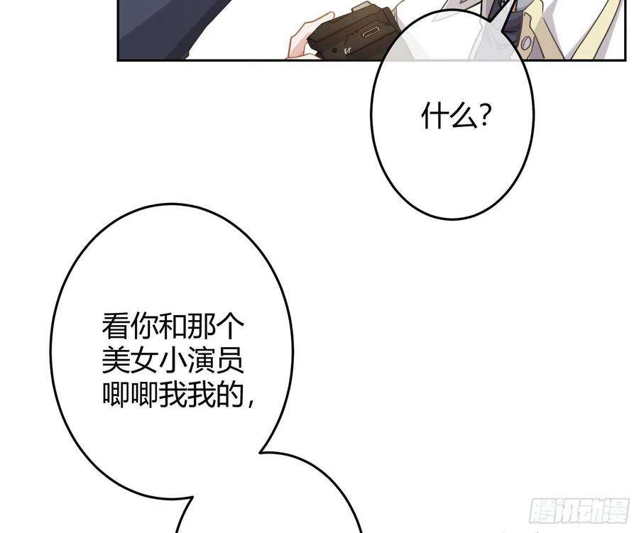 恃强凌强20话：钩直饵咸