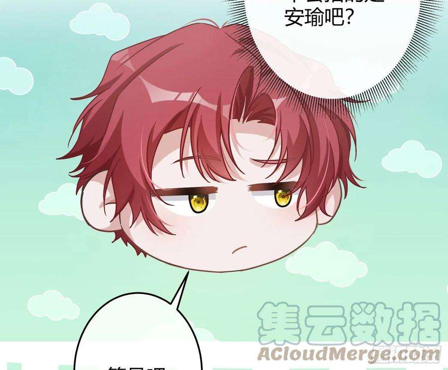 恃强凌强20话：钩直饵咸