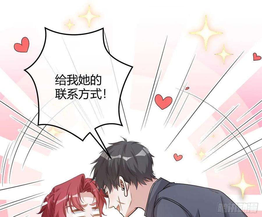 恃强凌强20话：钩直饵咸