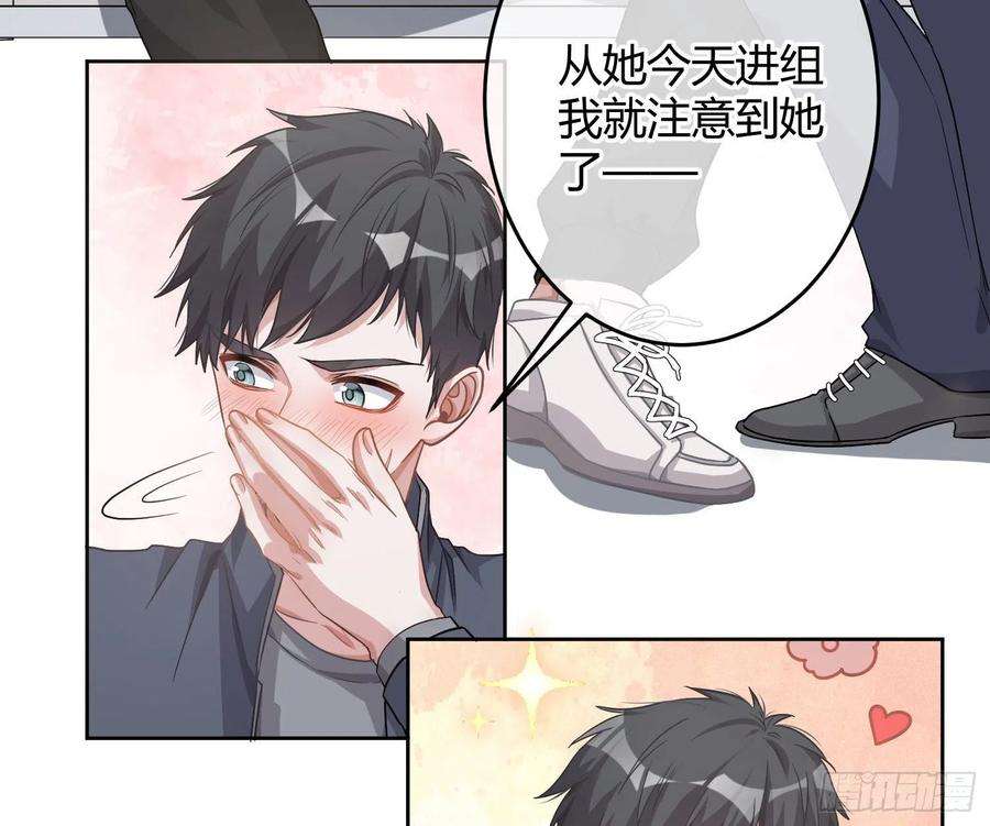 恃强凌强20话：钩直饵咸