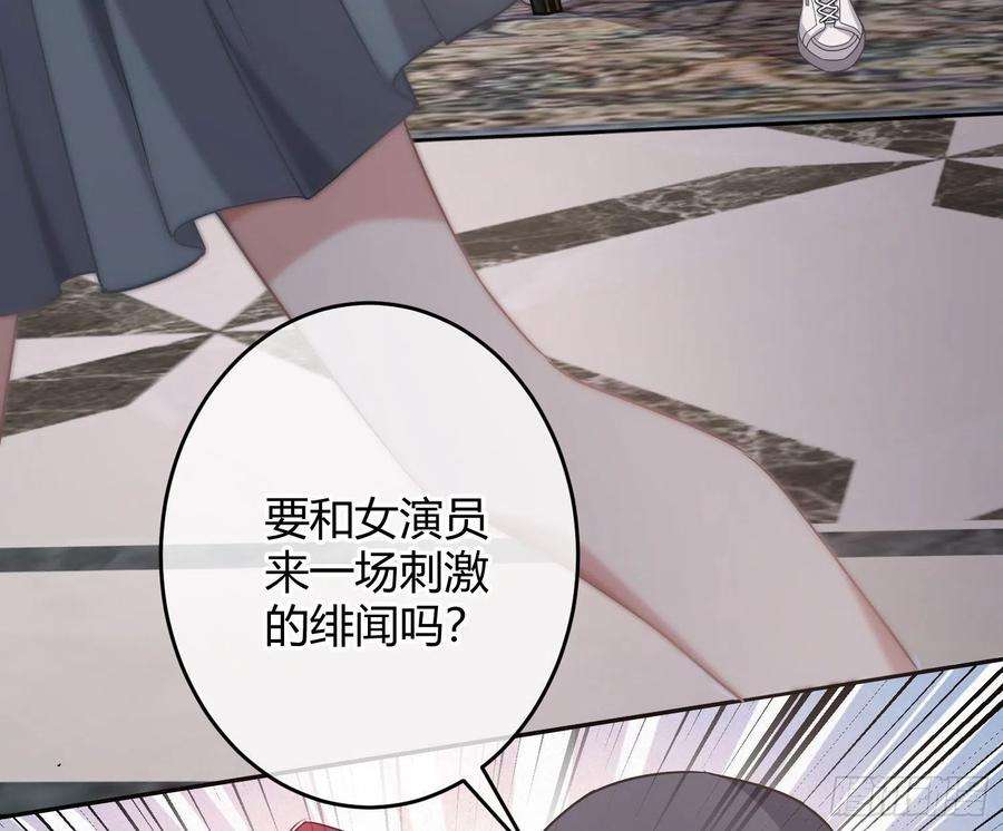 恃强凌强20话：钩直饵咸