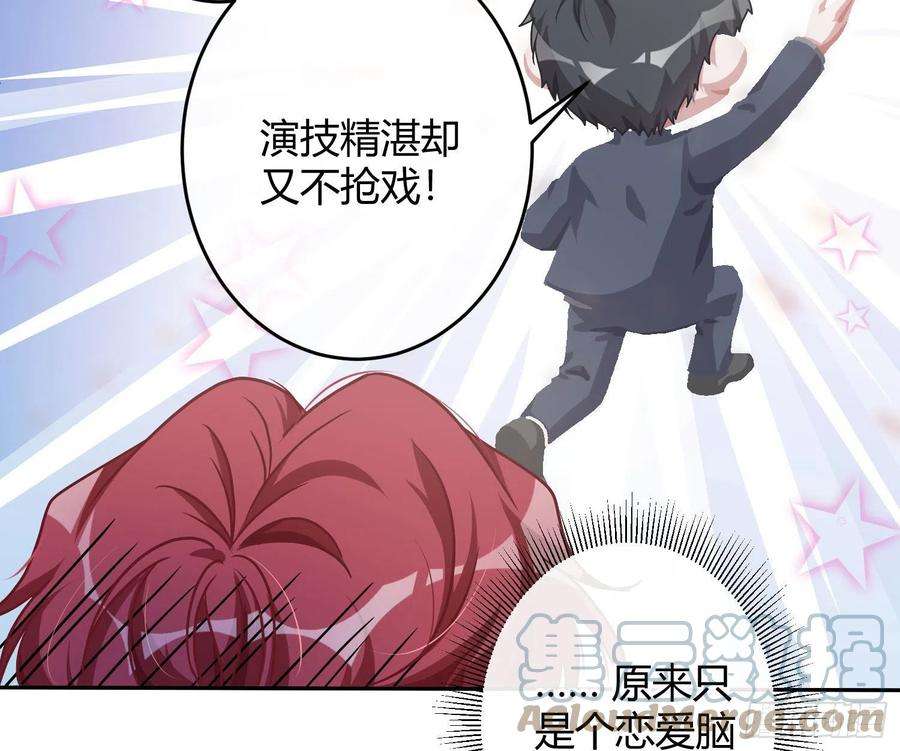 恃强凌强20话：钩直饵咸