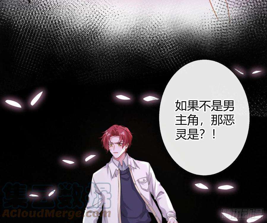 恃强凌强20话：钩直饵咸