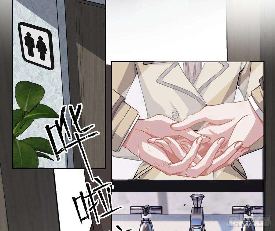 恃强凌强20话：钩直饵咸