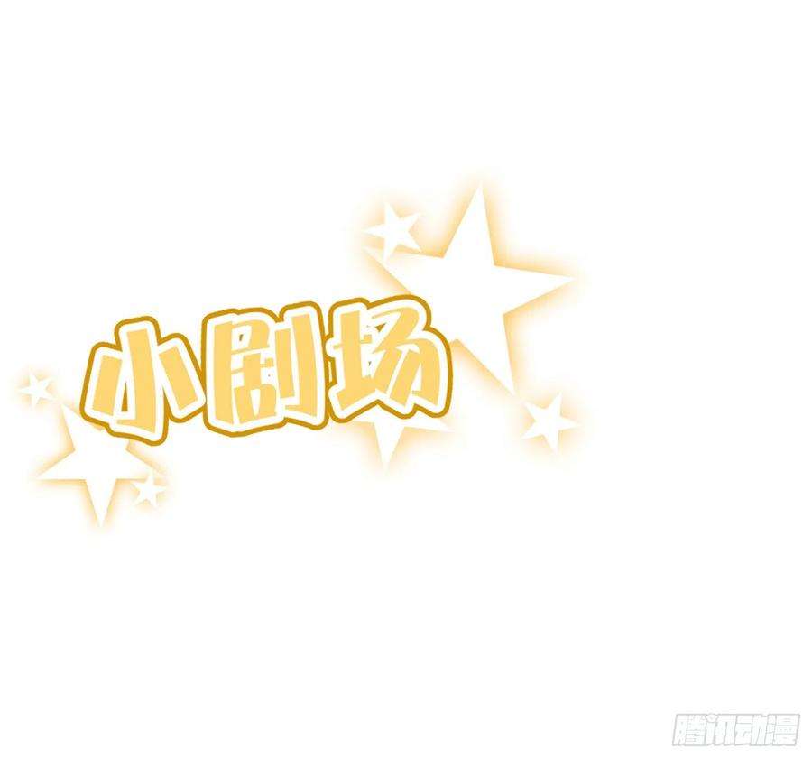 恃强凌强20话：钩直饵咸