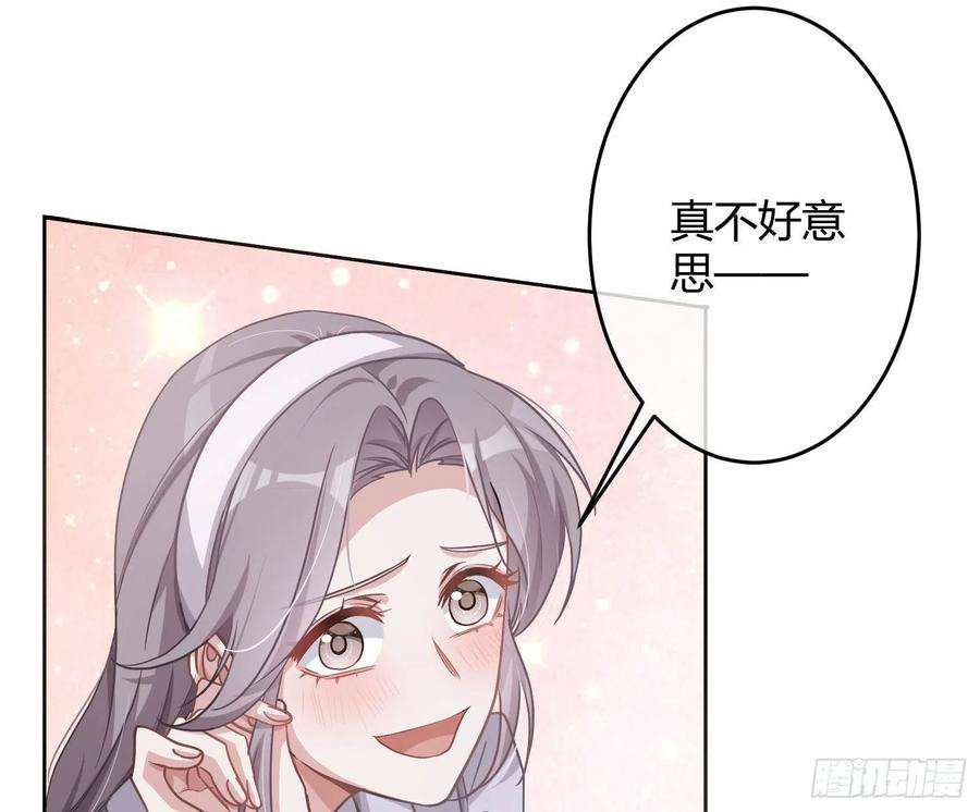 恃强凌强20话：钩直饵咸