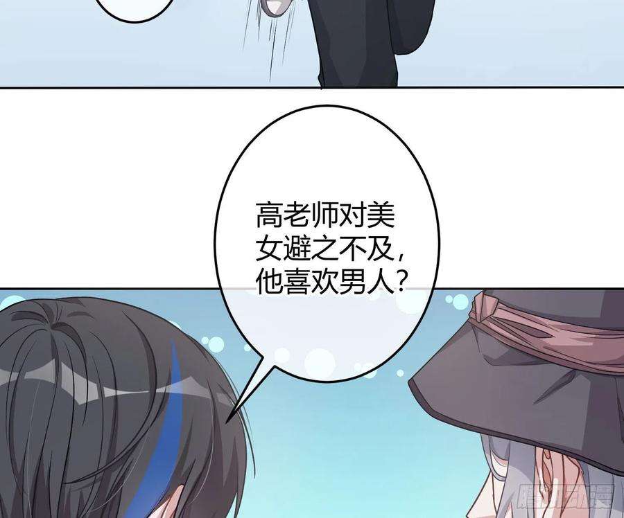 恃强凌强20话：钩直饵咸