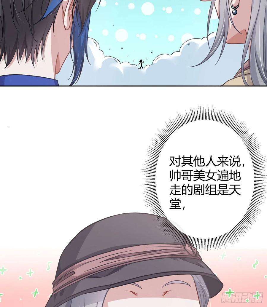 恃强凌强20话：钩直饵咸