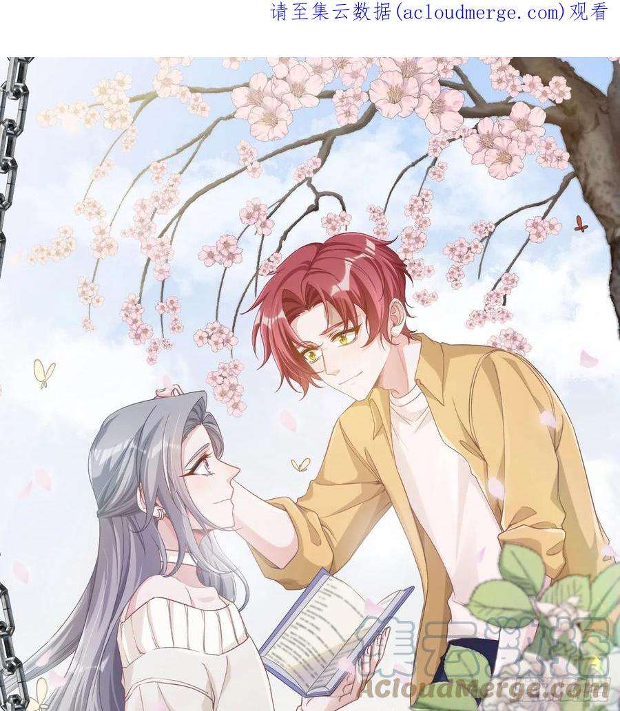 恃强凌强21话：膨胀的欲望