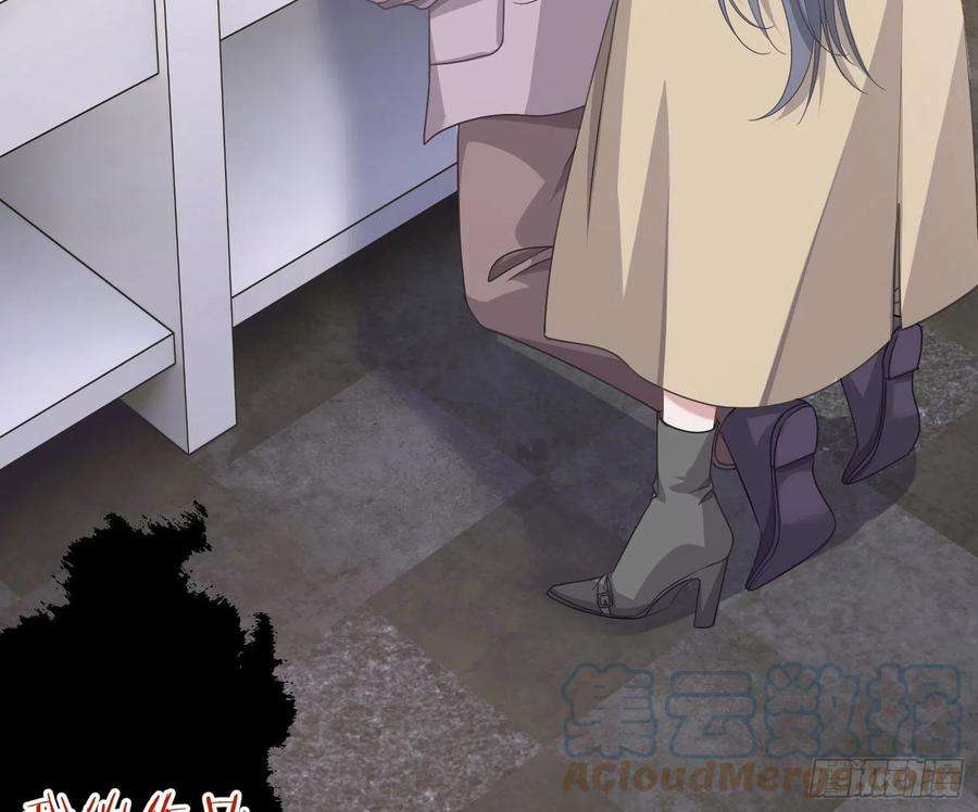 恃强凌强21话：膨胀的欲望