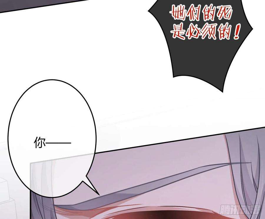 恃强凌强21话：膨胀的欲望