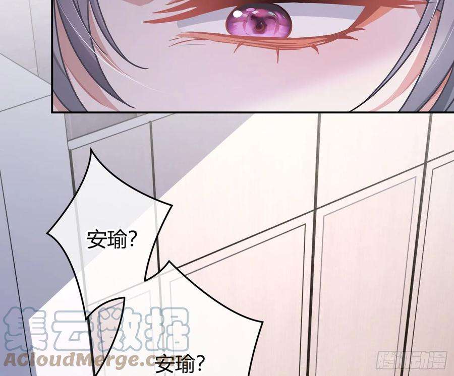 恃强凌强21话：膨胀的欲望