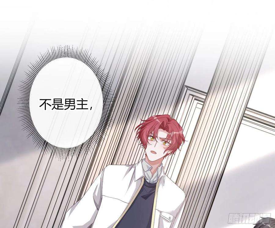 恃强凌强21话：膨胀的欲望