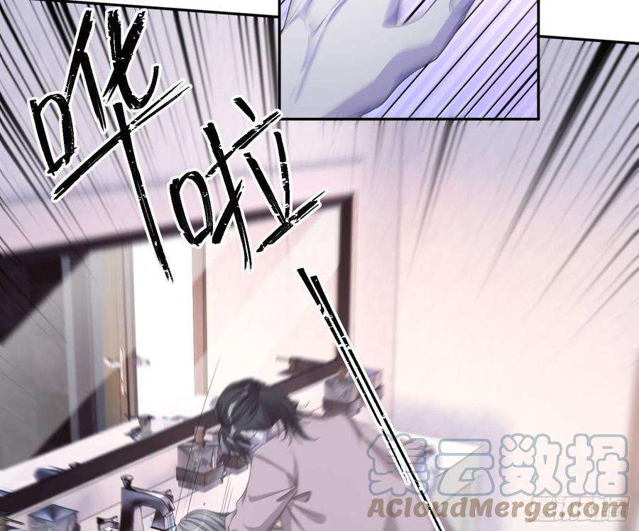 恃强凌强21话：膨胀的欲望