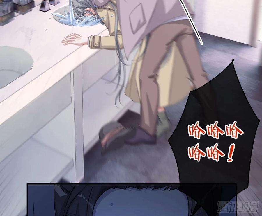 恃强凌强21话：膨胀的欲望