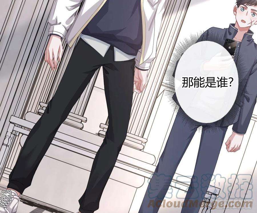 恃强凌强21话：膨胀的欲望