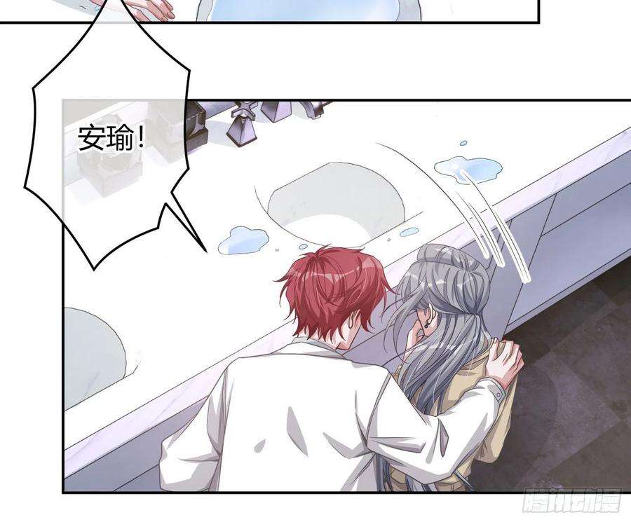 恃强凌强21话：膨胀的欲望