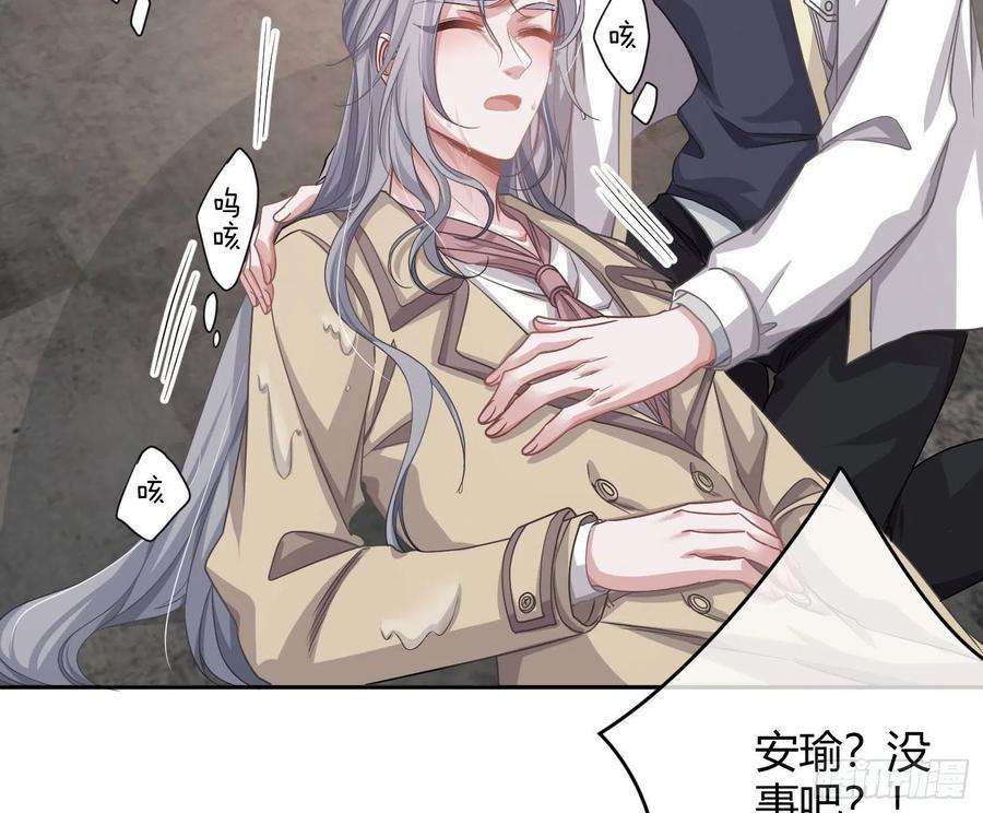 恃强凌强21话：膨胀的欲望