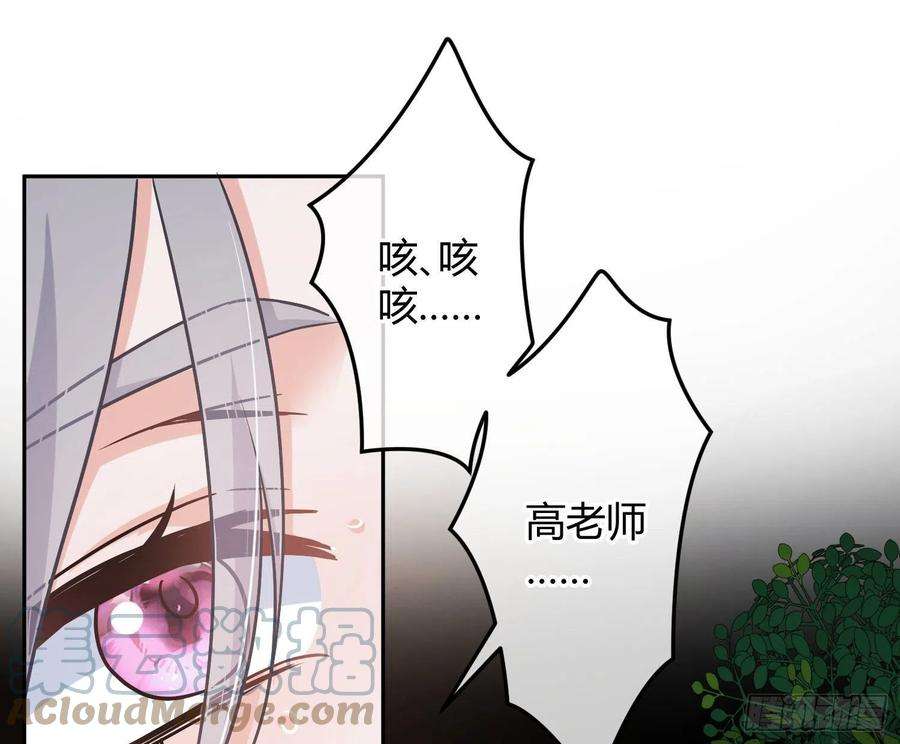 恃强凌强21话：膨胀的欲望