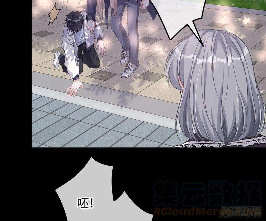 恃强凌强21话：膨胀的欲望