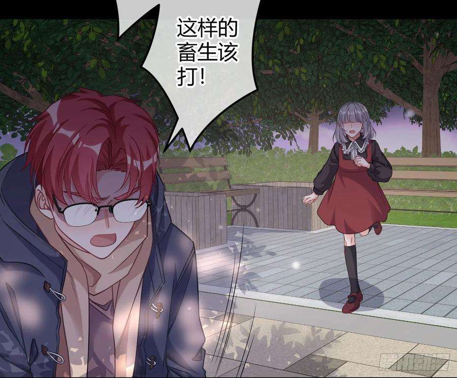 恃强凌强21话：膨胀的欲望