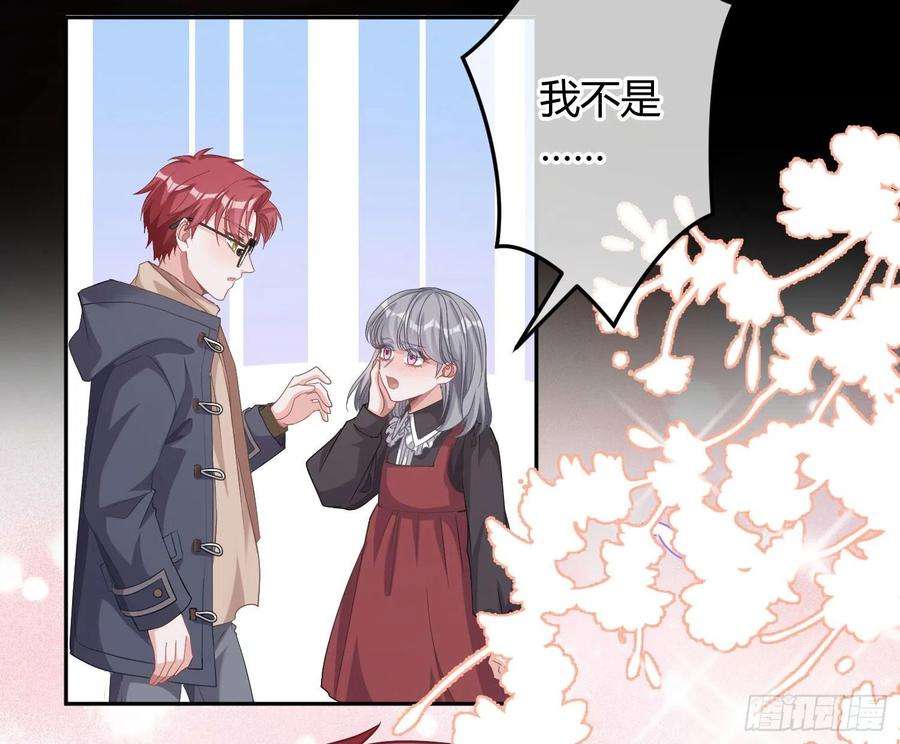 恃强凌强21话：膨胀的欲望