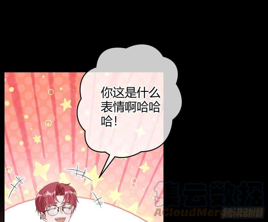 恃强凌强21话：膨胀的欲望