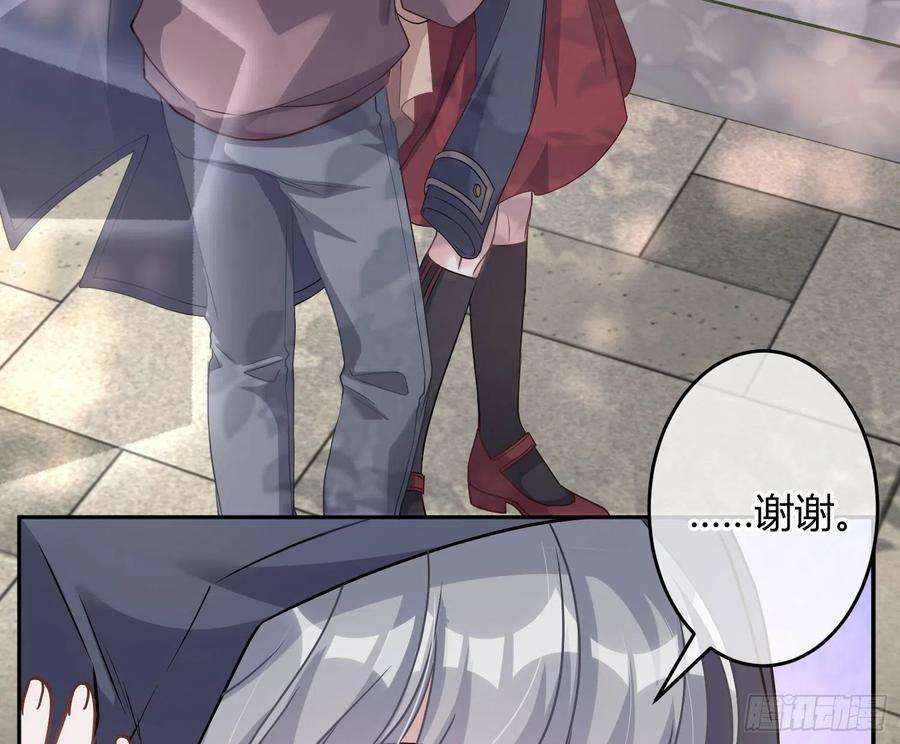 恃强凌强21话：膨胀的欲望