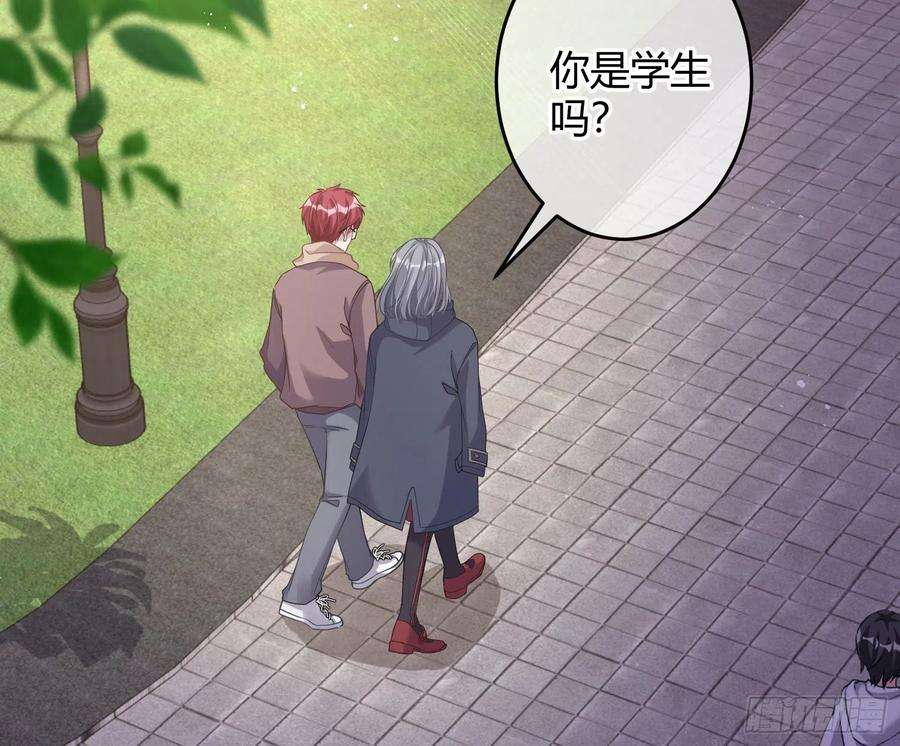 恃强凌强21话：膨胀的欲望