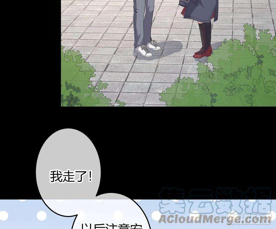 恃强凌强21话：膨胀的欲望